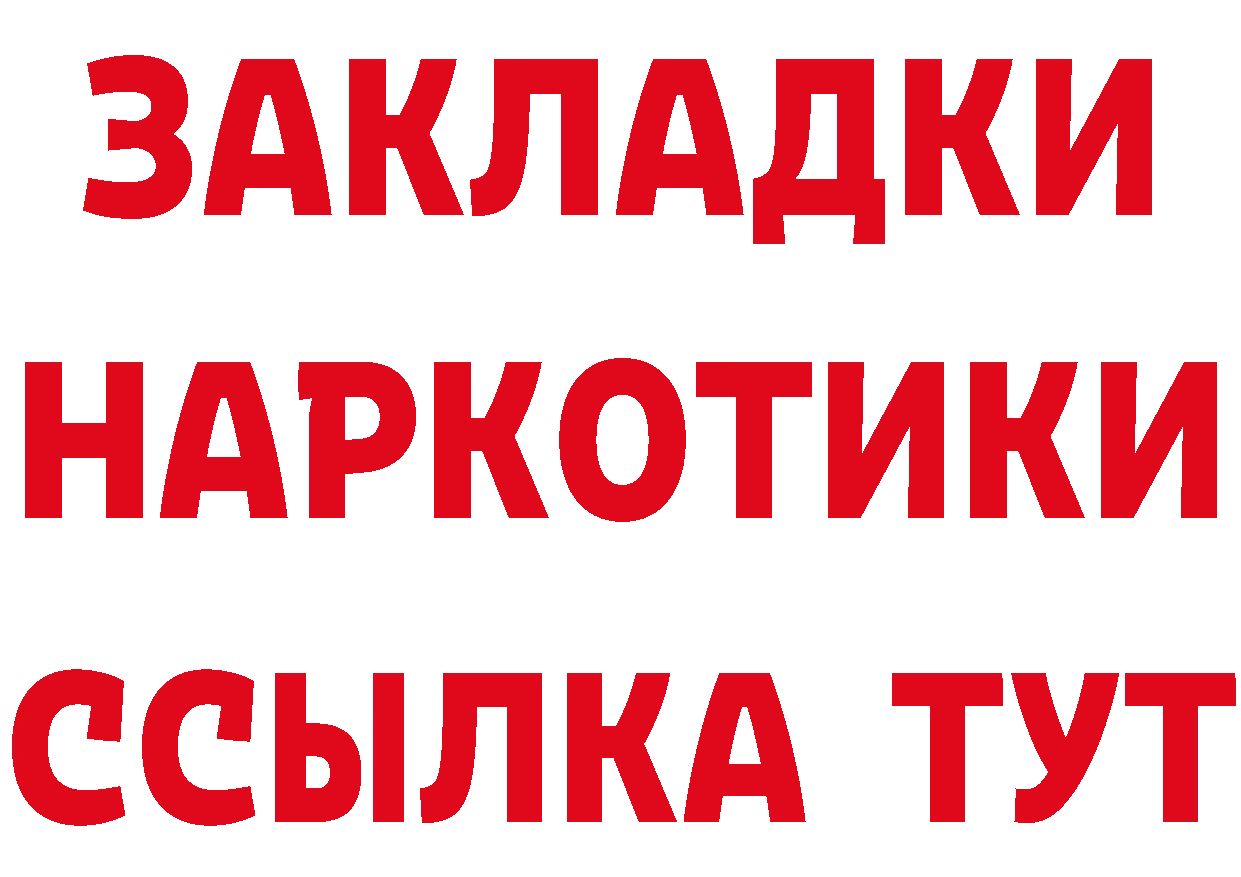 Метадон белоснежный как зайти площадка MEGA Хабаровск