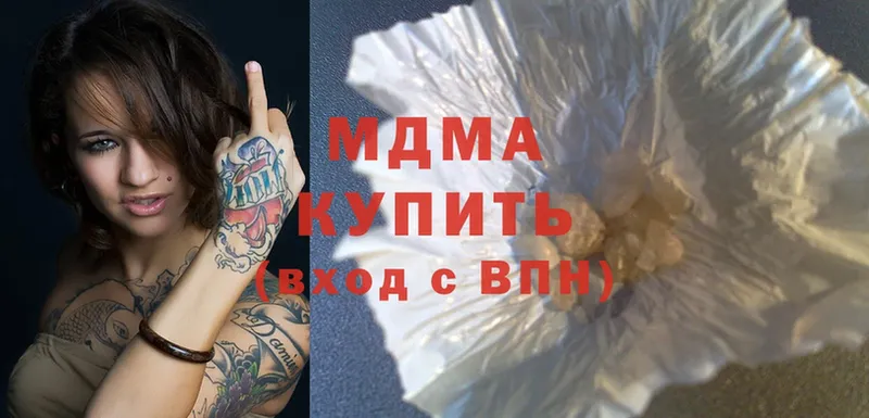 MDMA молли  MEGA ссылка  Хабаровск 